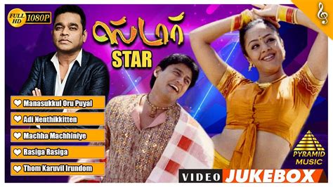 star tamil movie songs